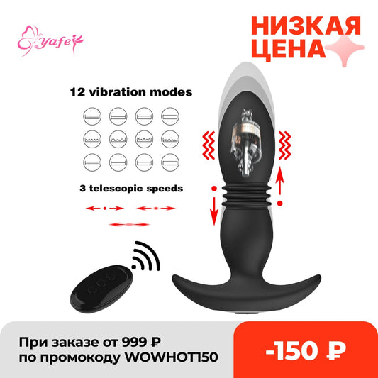 Vibrator Butt Plug for Men Prostate Massager Masturbators Woman Gay Dildo for Anal Vibrators Stretching Devices Sex Shop Toys